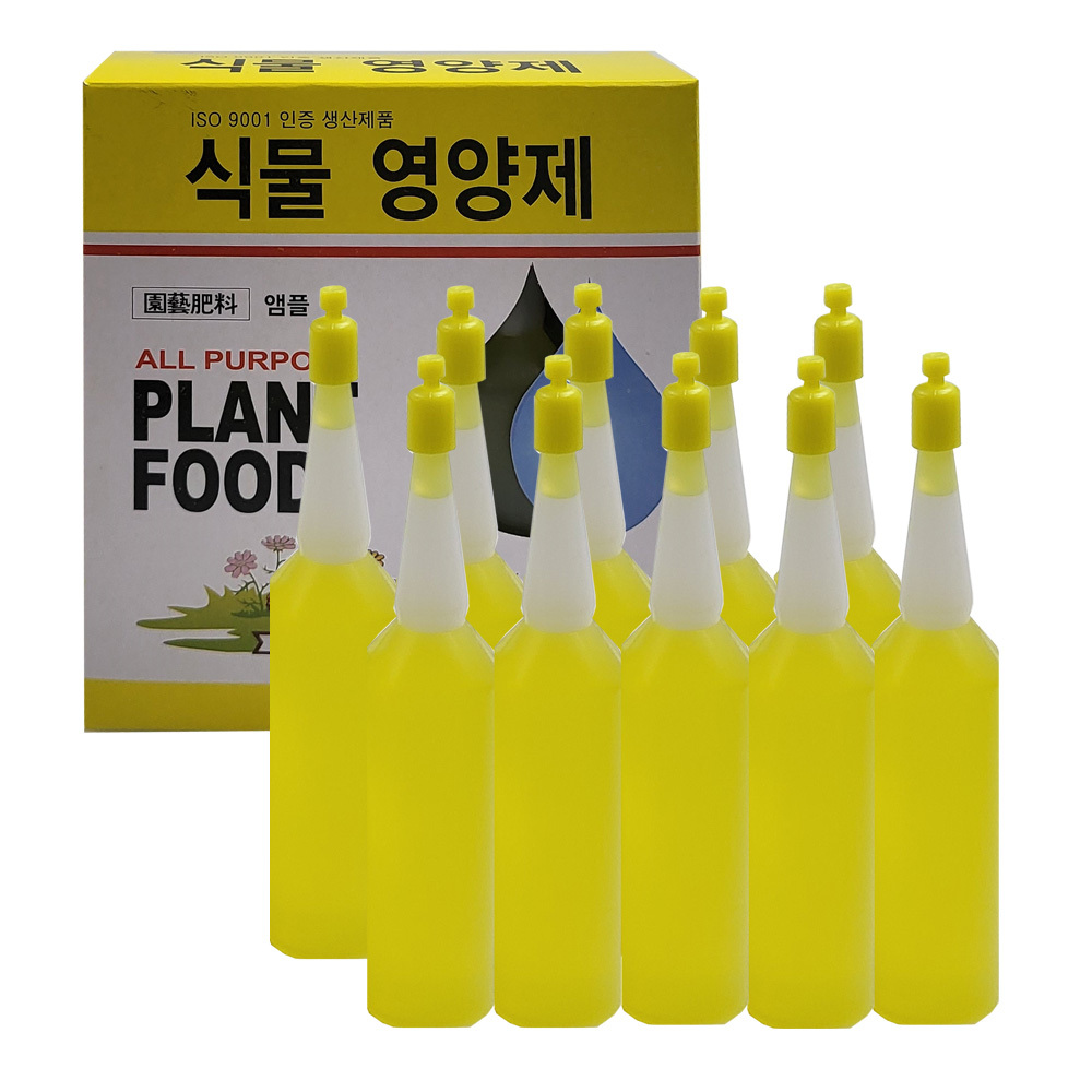 고농축 식물영양제 앰플 화초 화분 질소 인산가리 복합비료