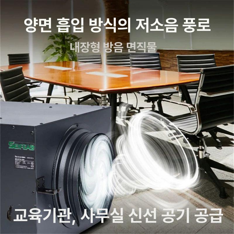 공기 환풍기 실내 필터 셔터식 상가 천정용 화장실 연기 500풍량 DPT15-42A B - 상세 이미지 5