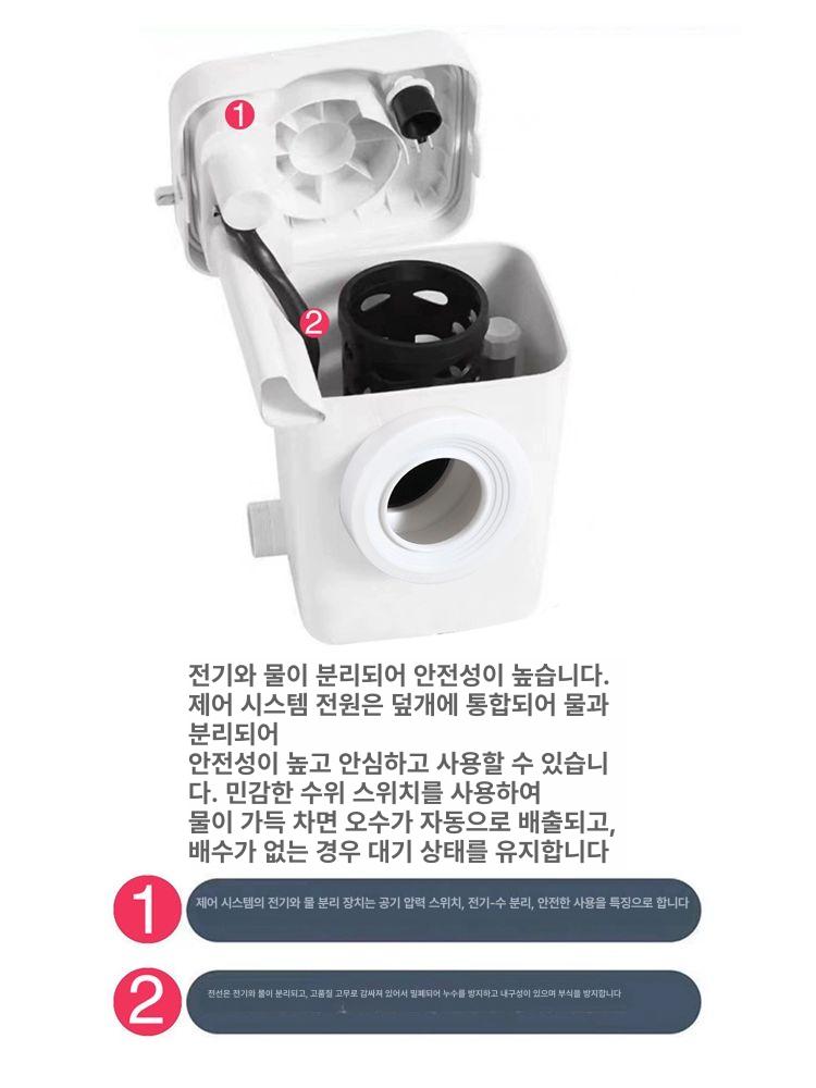 전기 분쇄 화장실 변기 하수 모터포함 940 변기W-200A 다중배관 5m 양수 - 상세 이미지 4