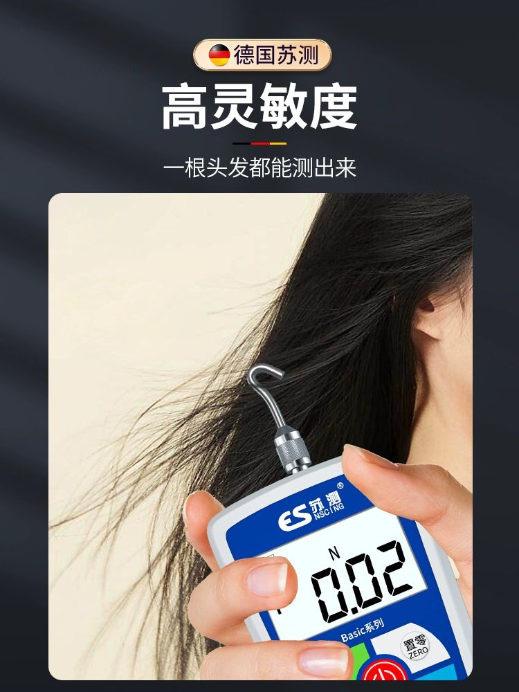 인장력 측정 게이지 테스터기 푸시풀 장비 장력기 디지털 SH II 500N 뉴턴 - 상세 이미지 4