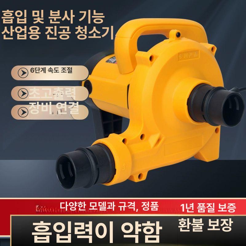 고출력 집진기 먼지 사이클론 진공 청소기 목공 공사장 3280W 3m호스 알루미늄 날개 - 상세 이미지 4