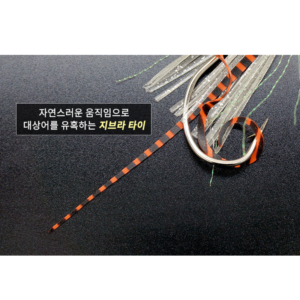 트리플히트 대구 꼴뚜기 지깅 낚시 세이코 틴셀 축광 외 바늘 스커트 채비 40호, 펄레드 - 상세 이미지 4