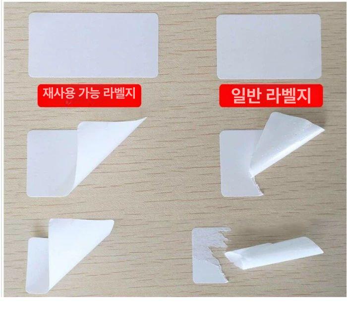 웨이퍼페이퍼 흰색 100장 라벨지 다용도 인쇄 부착 A4 접착지 잉크젯 50장 레이저 A - 상세 이미지 3
