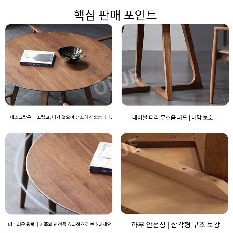 오브제 원목 원형테이블 내추럴 월넛 원목식탁 카페테이블 2인 4인 - 상세 이미지 4