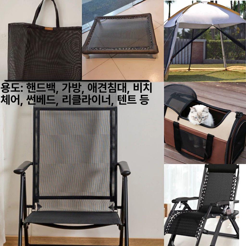 의자 등받이 천커버 리프팅망 그물 셀프 수리 2호 화이트 1야드 길이x 1.5m 너비 - 상세 이미지 4