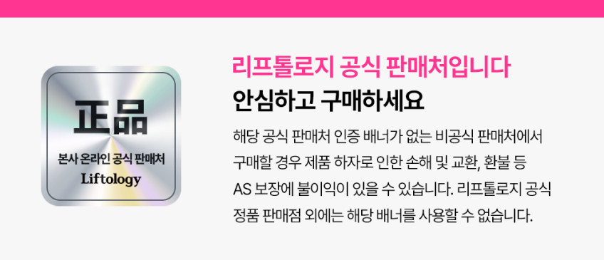모공 마스터 드롭샷 1+1 세트 (2000+7500) 판매처 상세 정보 이미지 1