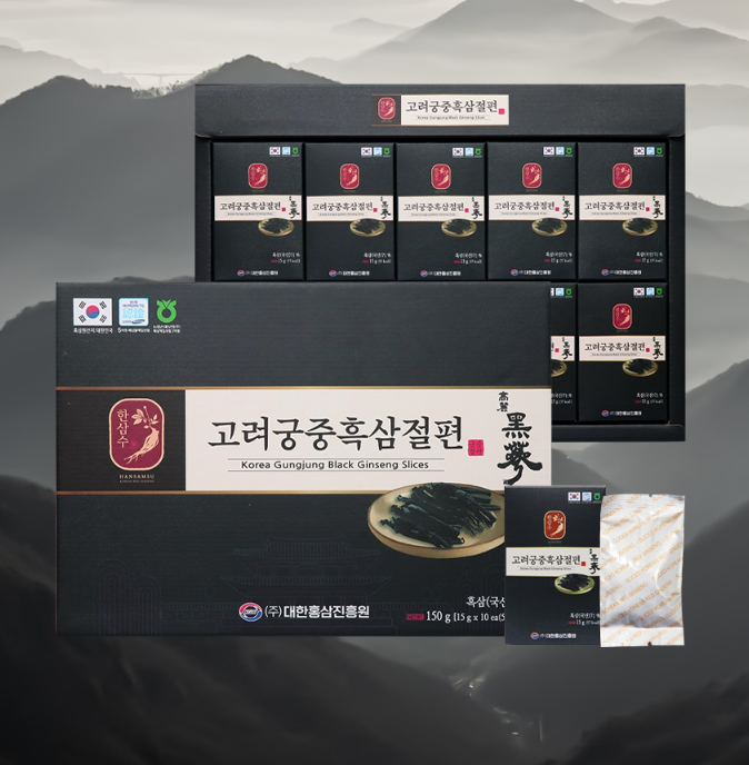한삼수 고려궁중흑삼절편 100% 국산 선물세트 개별포장 결혼 답례품 상견례 - 상세 이미지 2