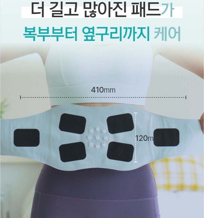 휴리아 나우핏 EMS 슬림 벨트 저주파 마사지기 복부 뱃살 옆구리 운동 온열 찜질 마사지 - 상세 이미지 3
