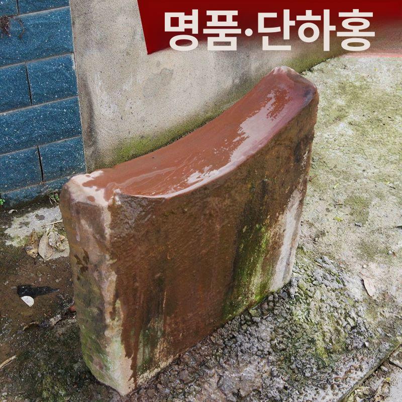 칼갈이 대형 숯돌 연삭 칼가는 천연석 단하사홍 25x10x7cm 4.0kg - 상세 이미지 3