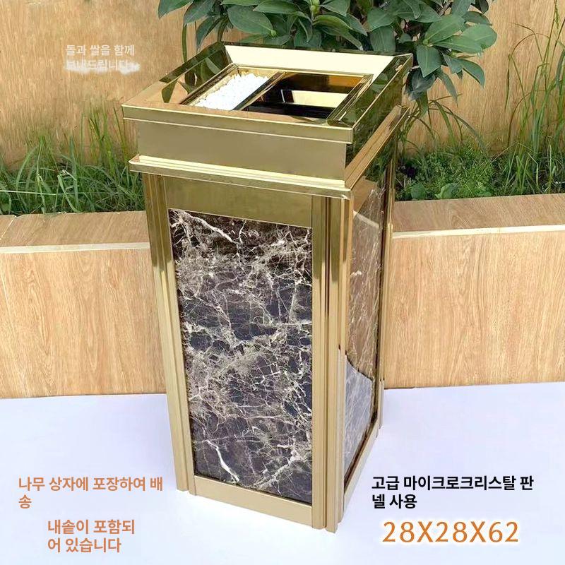 호텔 야외 재떨이 담배꽁초 흡연실 로비 대형 쓰레기통 확장형 사각 소피텔 상단 오픈 - 상세 이미지 5