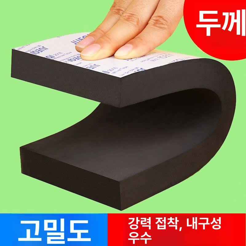 고밀도 스펀지 두꺼운 충격방지 시트 충격 흡음 방음재 20MM너비x5mx2MM두께 전체 차량 - 상세 이미지 3