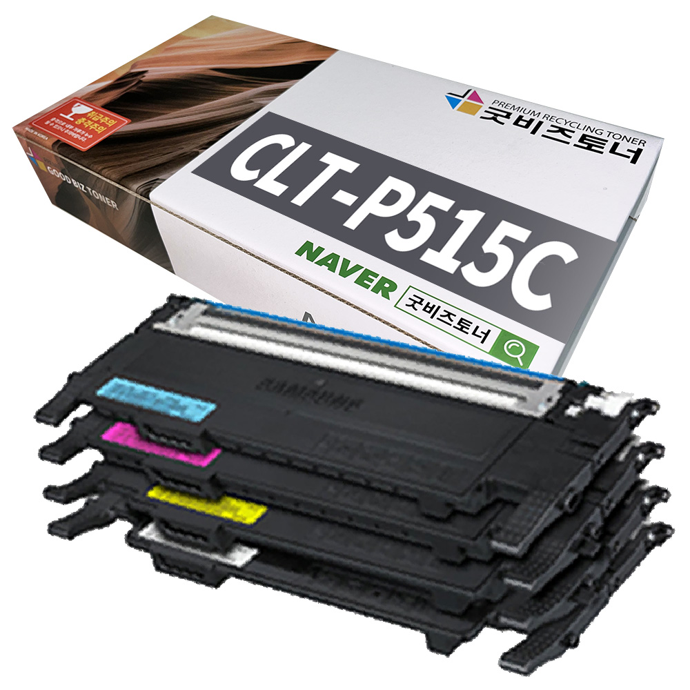 삼성 재생토너 4색세트 CLT-P515C SL-C565FW C515W CLT-K515S - 상품 이미지