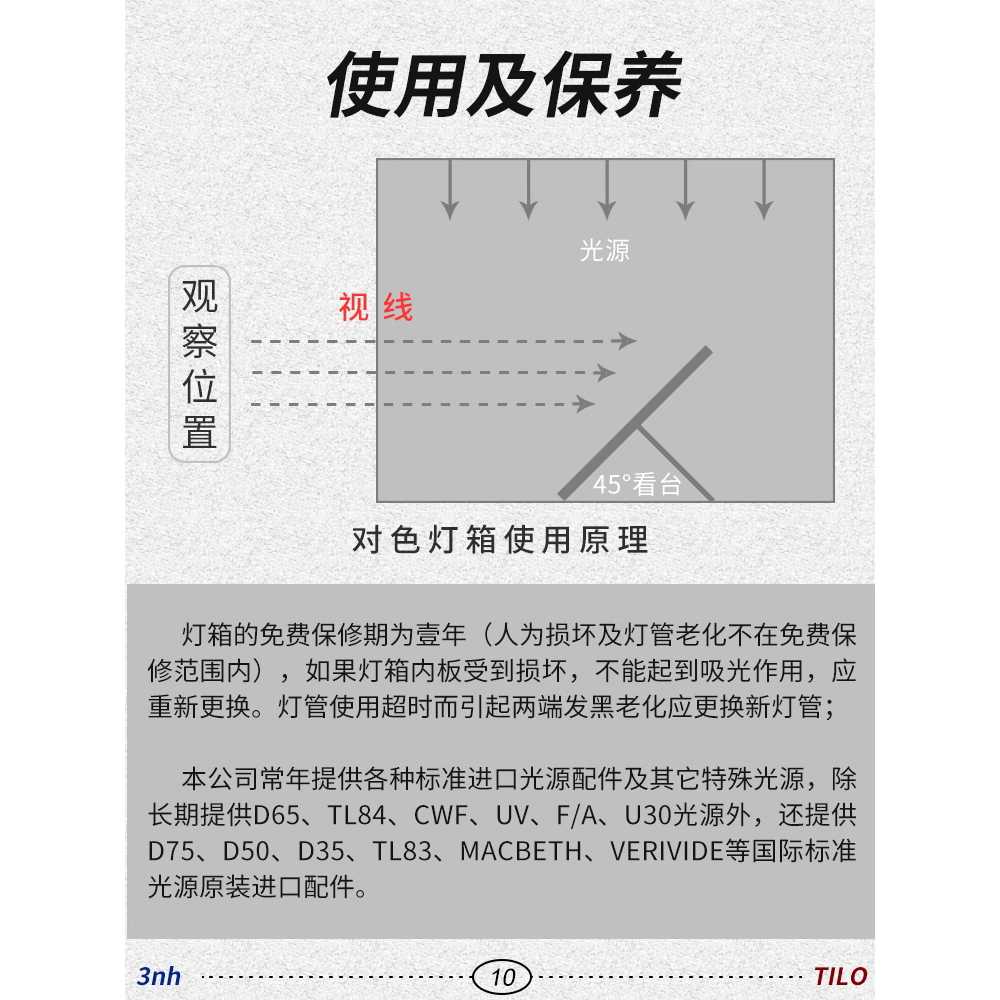 포토박스 라이트룸 사진 소품 소프트박스 촬영 뒷배경 T60 - 상세 이미지 4