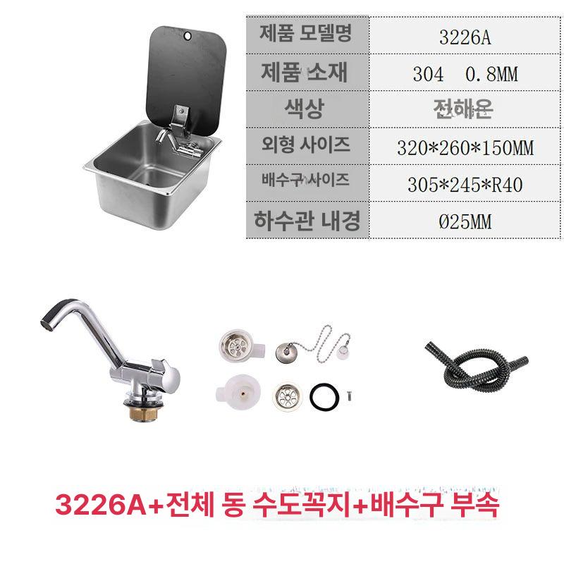 캠핑카싱크볼 싱크대 스텐 간이 세면대 씽크대 3828A A - 상세 이미지 5