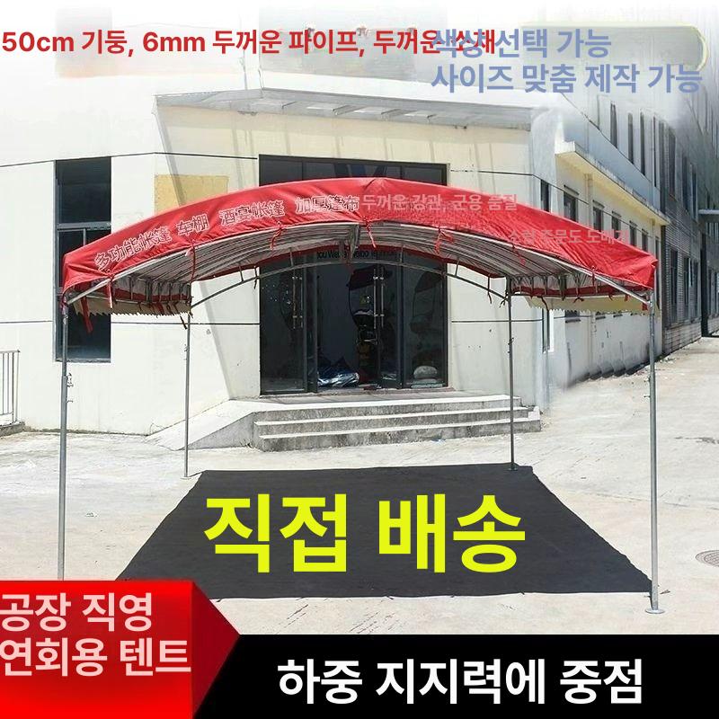 야외 차량용 간이천막 간이 등산 접이식 수영장 임시차고 너비 3m 길이 5m 두꺼운 천 - 상세 이미지 3