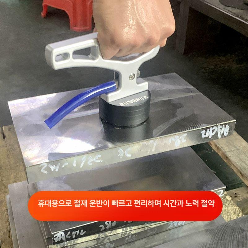 핸드 마그네트 집게 흡착기 물품 공업용 리프트 하중 30KG 직영 세금계산서 발행 - 상세 이미지 5