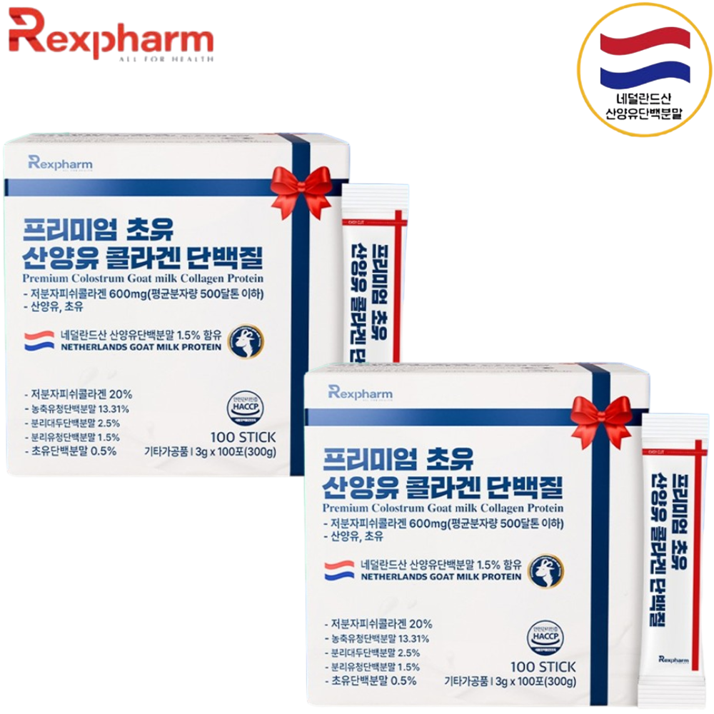 렉스팜 네덜란드 산양유 초유 콜라겐 단백질 스틱 100포 2박스 프리미엄 분말 가루 비타민 - 메인 이미지