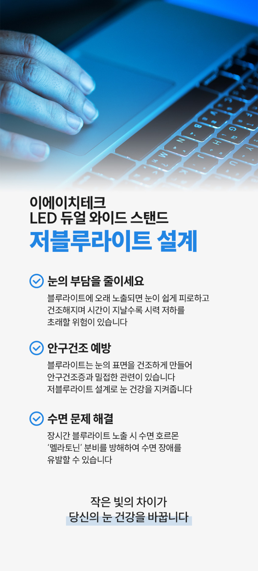 책상스탠드 조명 독서등 와이드 공부 모니터 침대 탁상 80cm 학습용 클램프 판매처 상세 정보 이미지 3