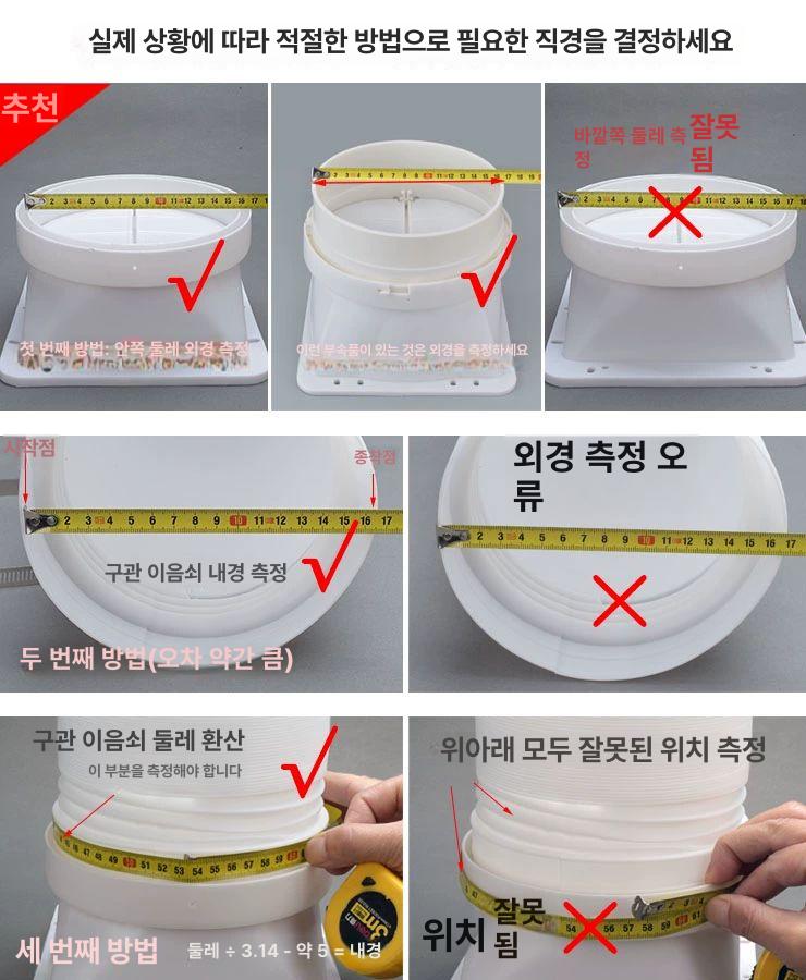 배기호스 이동식 연장호스 레인지 창문형에어컨 닥트 내경 185mmx길이 화이트 PE B - 상세 이미지 3