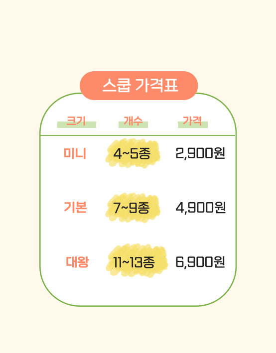 [댕스댕스] 강아지 간식 스쿱 - 상세 이미지 5