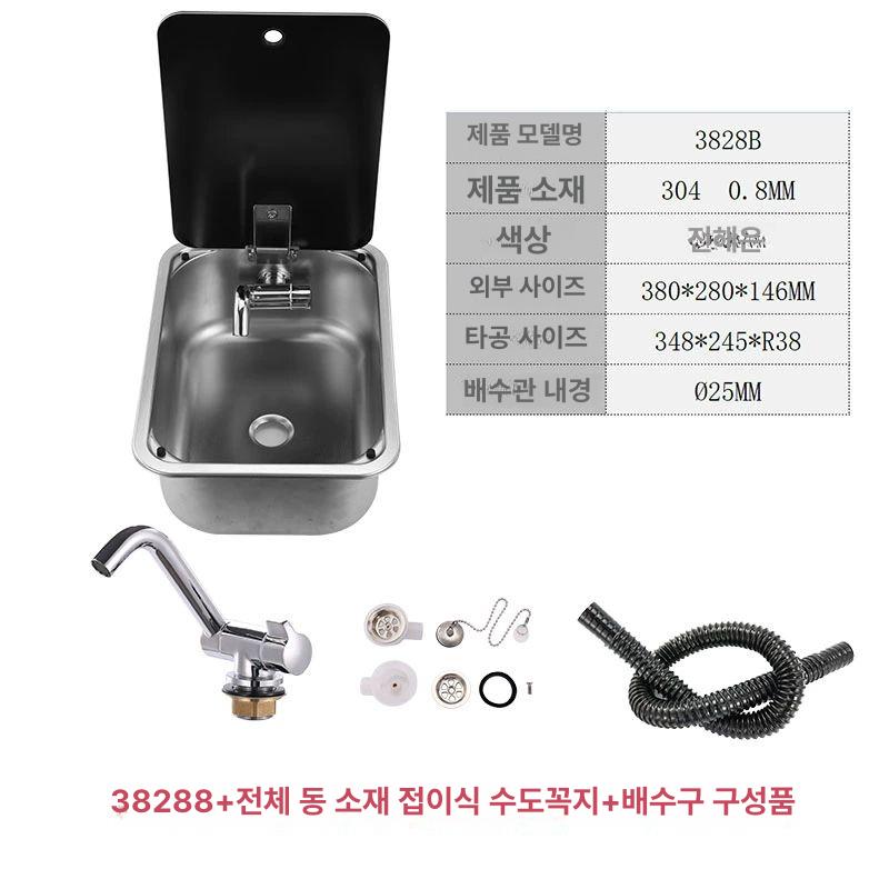 캠핑카싱크볼 싱크대 스텐 간이 세면대 씽크대 3828A A - 상세 이미지 4