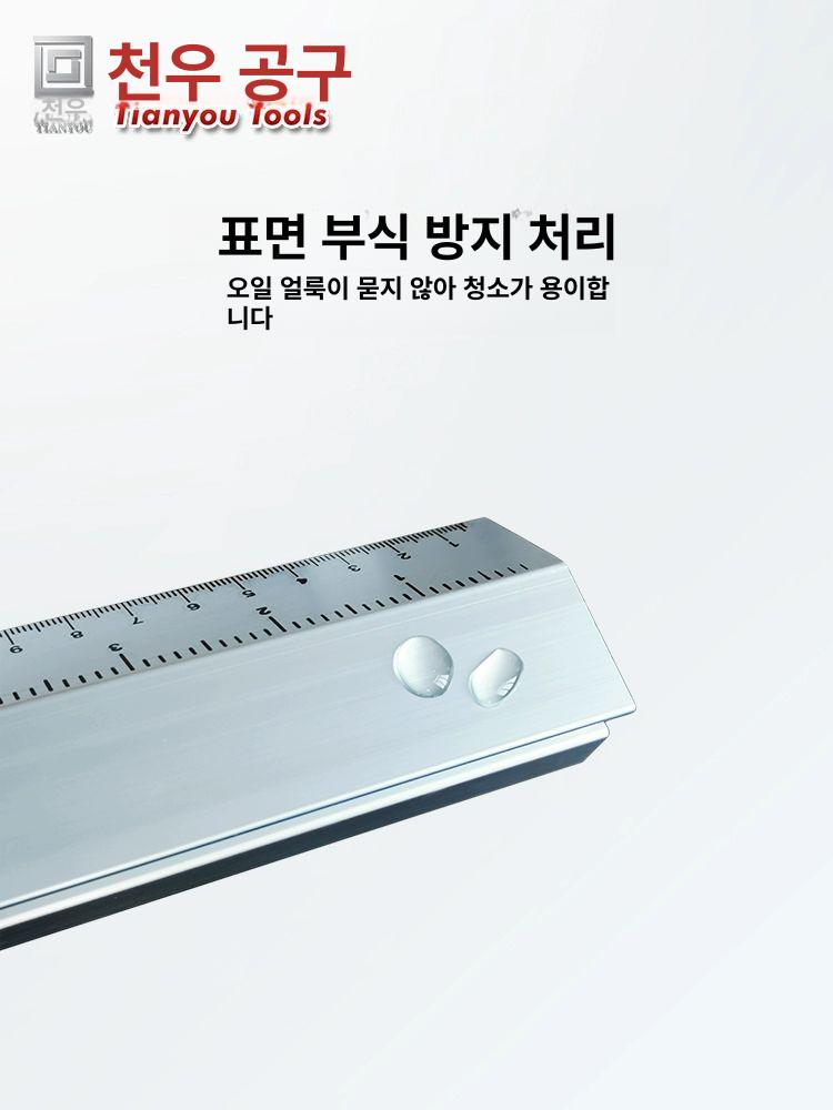 직소 가이드 원형톱 직선절단 원형 휴대용 절단기 고정 85cm 총길이95cm +대바닥판 - 상세 이미지 4