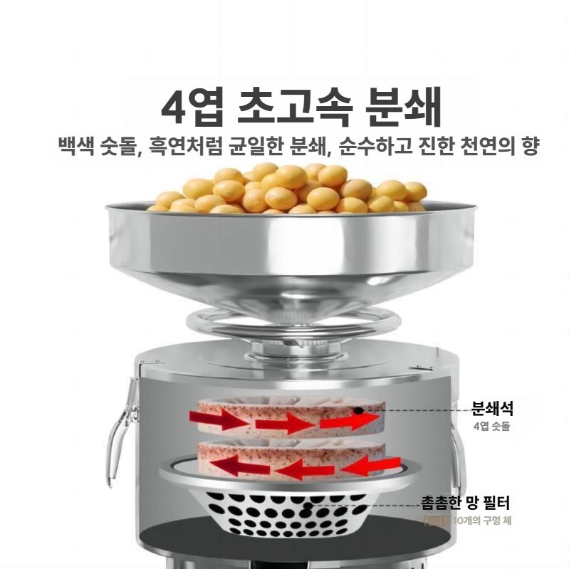 대용량 두유기 콩물 메이커 죽 이유식 만드는 기계 표준 100 (40KG/h)