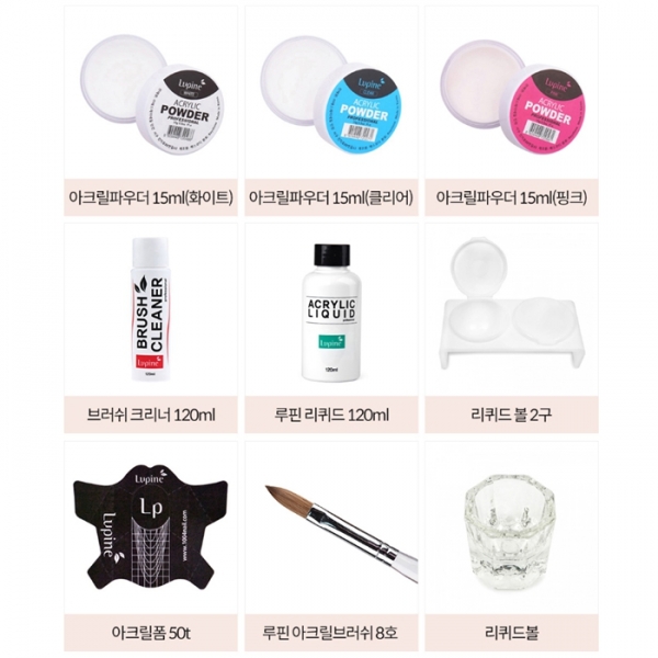 네일 국가고시 자격증 69종 실기시험용 (케어+시험용젤+아크릴+램프) - 고급형 세트(선택) - 상세 이미지 4
