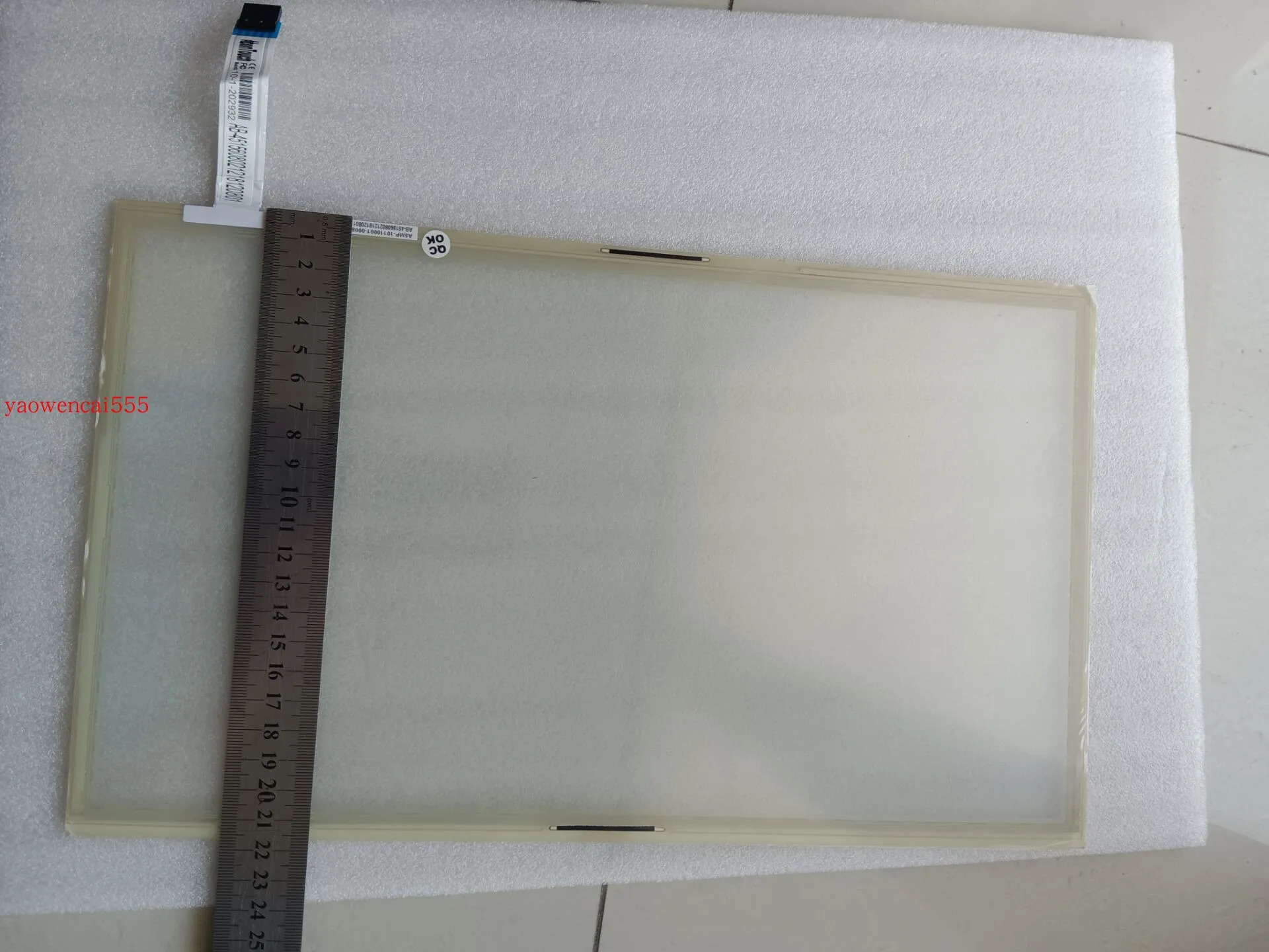 AbonTouch AB- 4515608021218120801 오리지널 15인치 5선 저항막 터치스크린