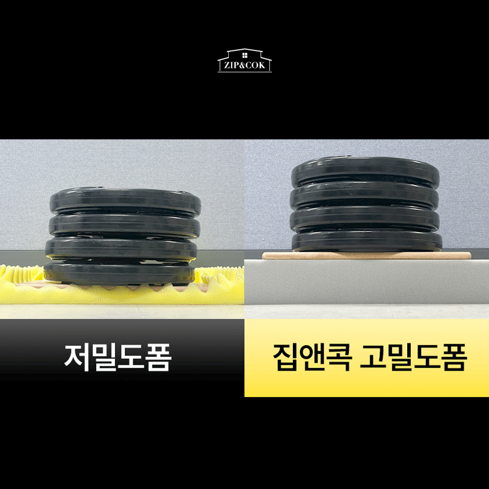 집앤콕 탄탄한 허리에좋은 토퍼매트리스 접이식 침대 바닥 3단 수면매트 MS 8cm