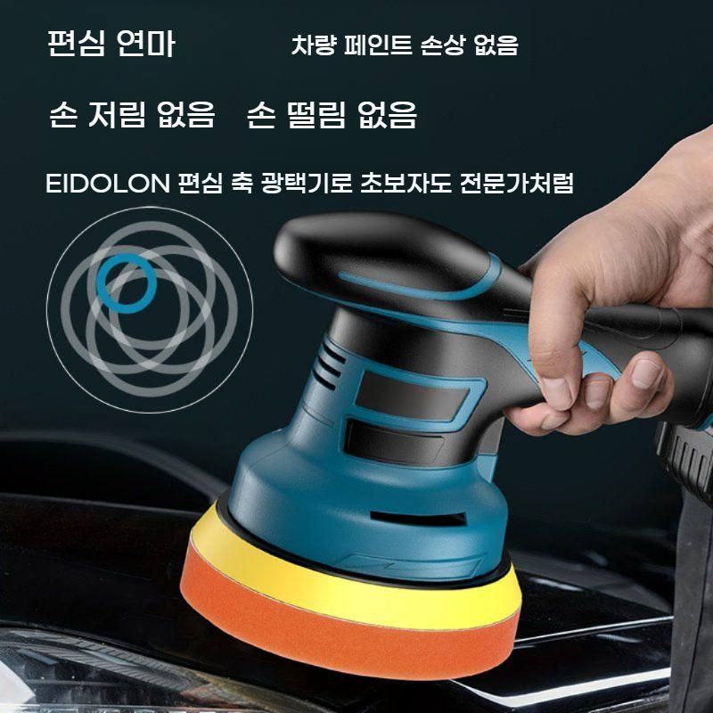 21V 무선 블러시리스 편심 폴리셔 자동차 광택기 bying24 - 상세 이미지 4