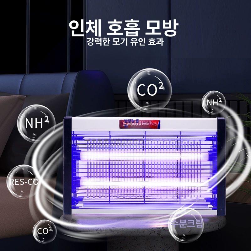 포충기 실외 벌레 해충 모기 퇴치기 12v 업소용 포충등 무선 캠핑 전기 220v LED-6W 10-40평 적합 - 상세 이미지 5