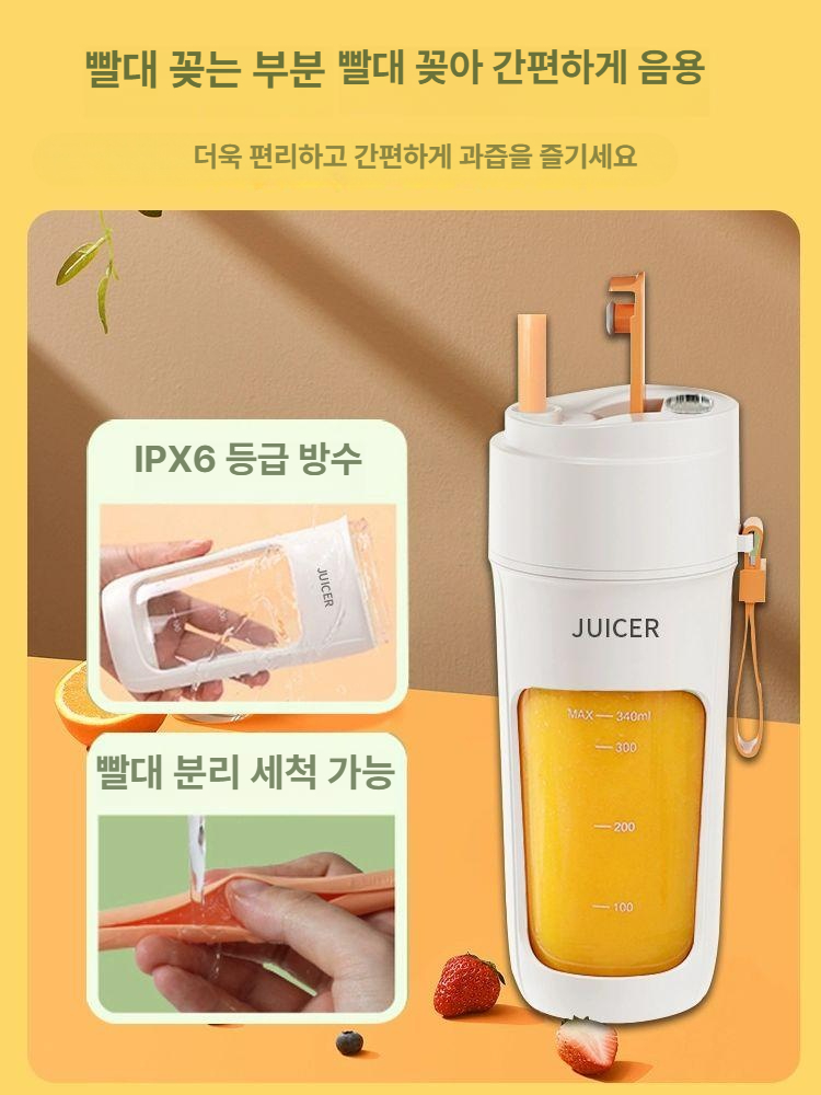 솔비에 무선텀블러 믹서기 휴대용 과일 미니 애플그린 이미지 6