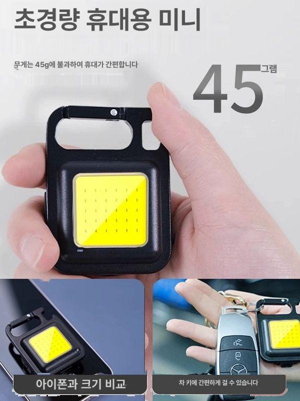 소형 후레쉬 LED 손전등 초강력 써치라이트 기본 모델 자석흡착 COB 대형 4시간 - 상세 이미지 4