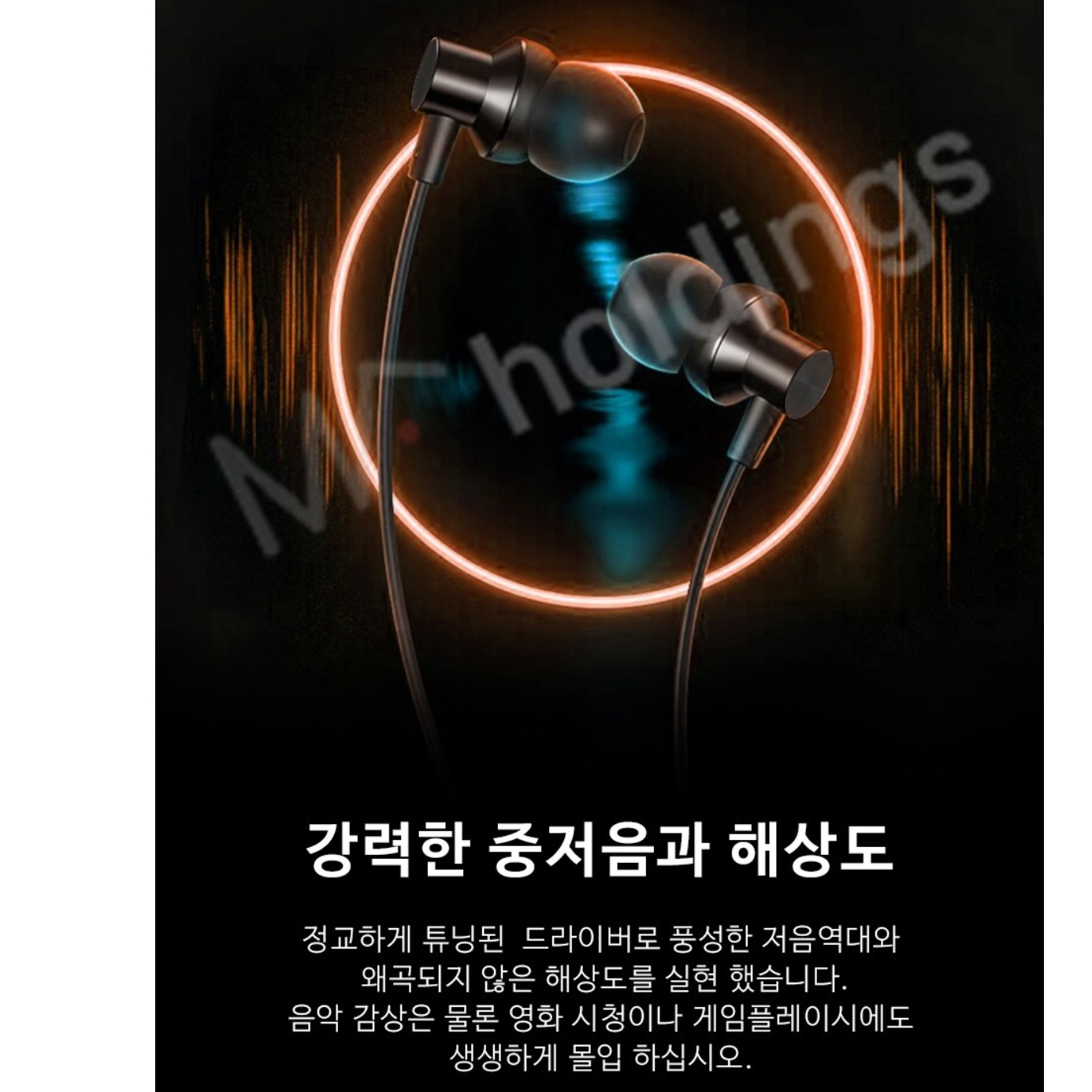 유선 이어폰 c타입 스마트폰 이어폰 핸드폰용 휴대폰용 이어폰 - 상세 이미지 3