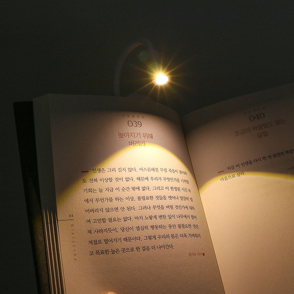 아이리버 휴대용 LED 독서 낚시 캠핑 수유등 편리한클립형 다용도랜턴 - 상세 이미지 4