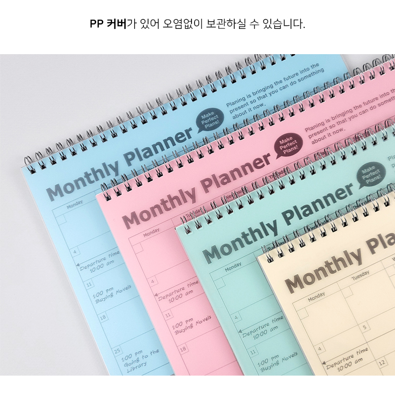 아이비스 PP 먼슬리 플래너 한달치 매일계획 스터디 다이어리 26매 4개입 - 상세 이미지 4