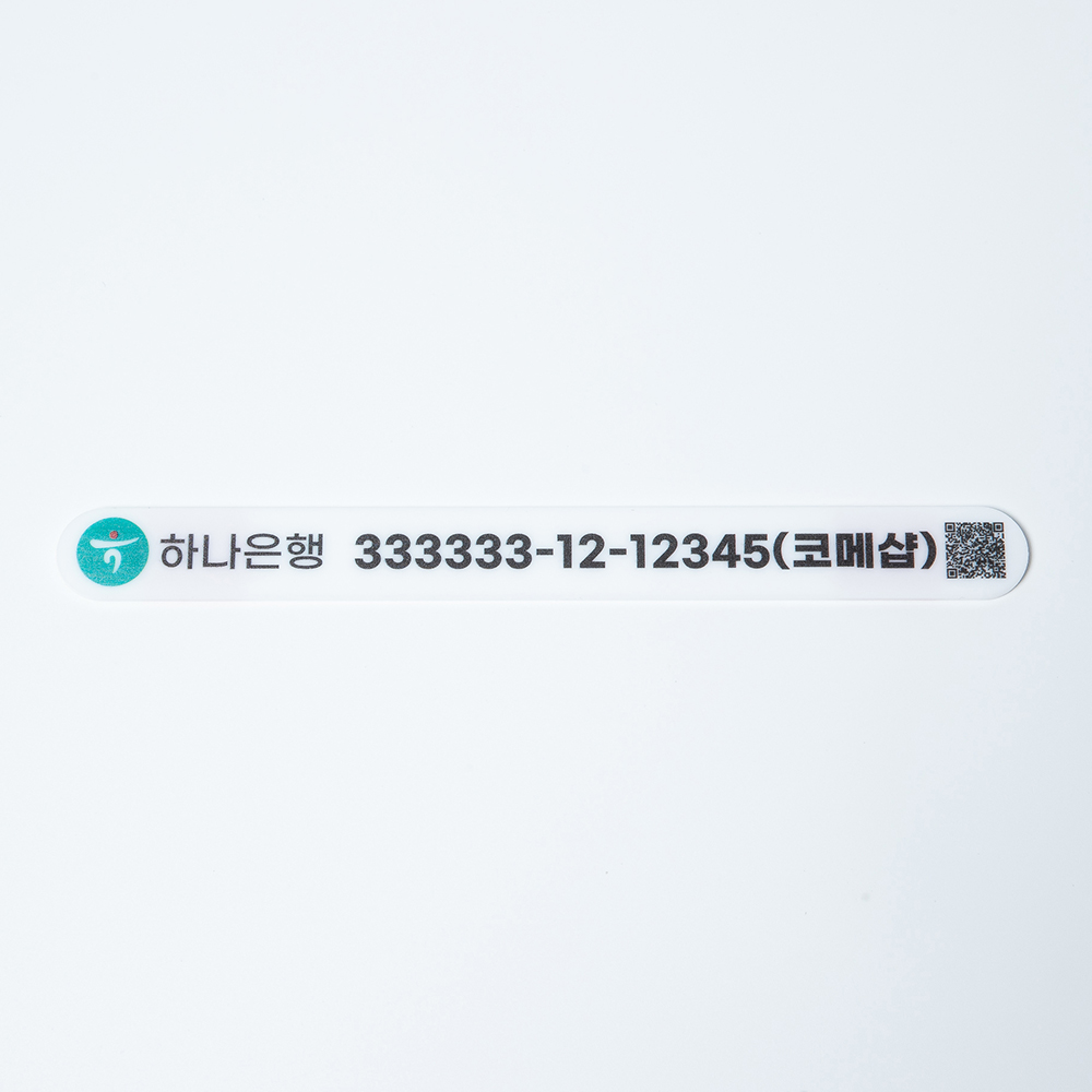 코메샵 계좌번호 안내판 포스기 키오스크 티오더 매장 계산대 표지판 팻말 이미지 7