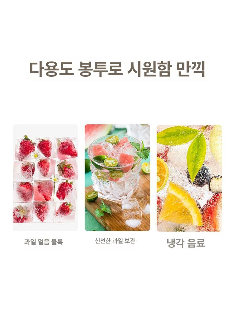아이스볼 얼음트레이 아이스트레이 얼음틀 원형얼음틀 사각 얼음틀 가방 480구 20장 / 깔때기 포함 특가 - 상세 이미지 4