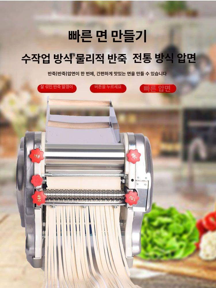 면뽑는기계 짜장면 국수 제면기 업소용 12 도금롤 200형 550W - 상세 이미지 4