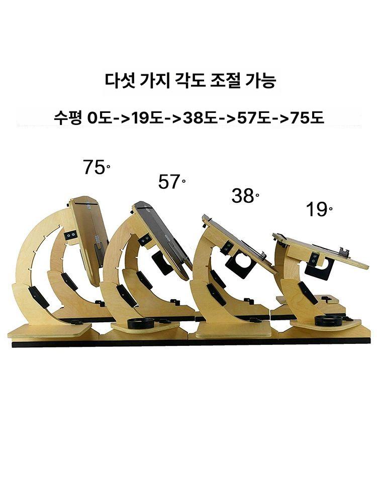 보는 누워서 침대 독서 노트북 책보기 책 조절 가능한 나무 노트북 테이블-월넛 - 상세 이미지 3