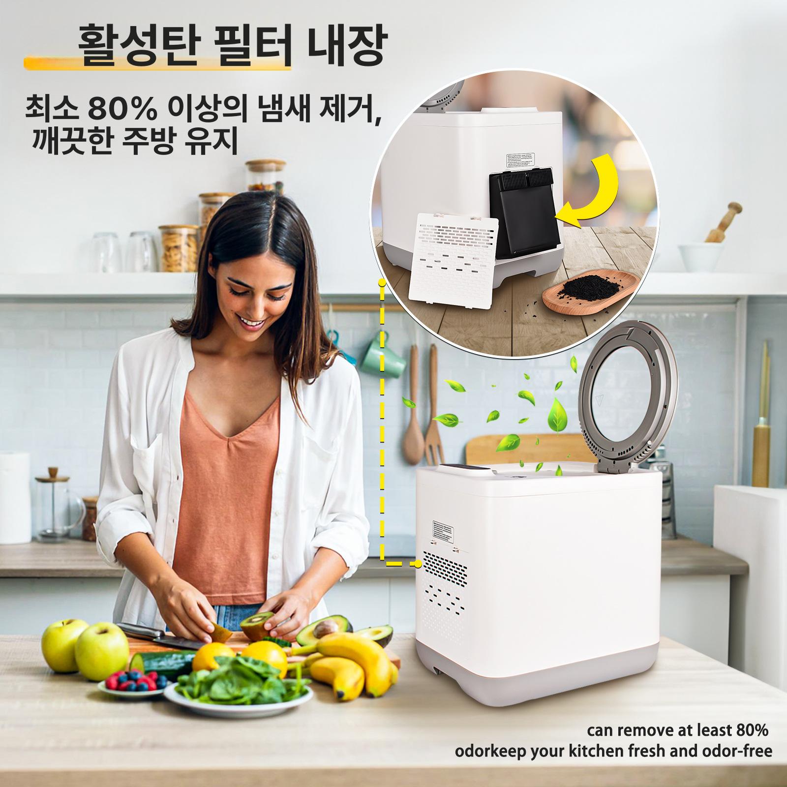 가정용 대용량 음식물 처리기 음식물분쇄기 화이트