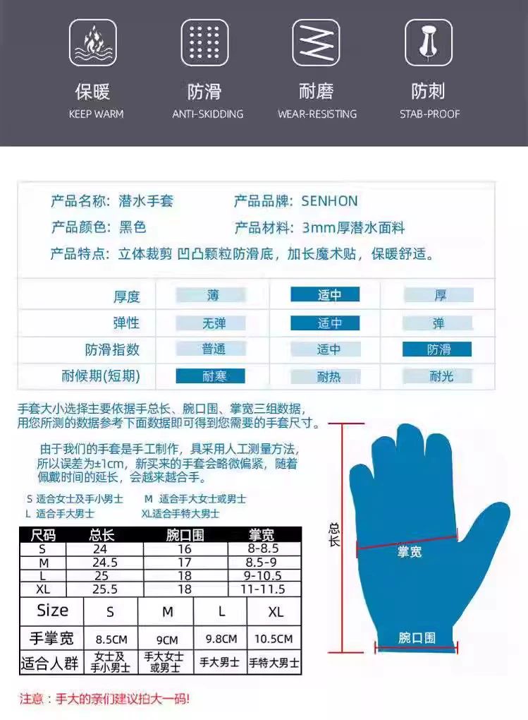 잠수장갑 바다수영장갑 장갑 서핑 베임방지 플렉사 수상 3mm블랙-케블라 장갑CR 방수형 - 상세 이미지 3