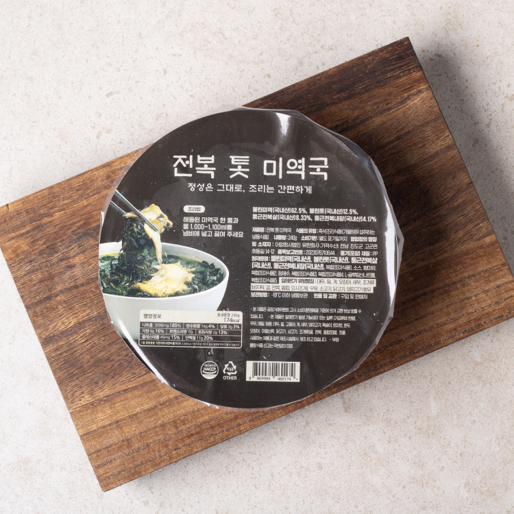 조선식객 전복 톳 미역국 1팩 냉동 간편조리식 4인분 이미지 8