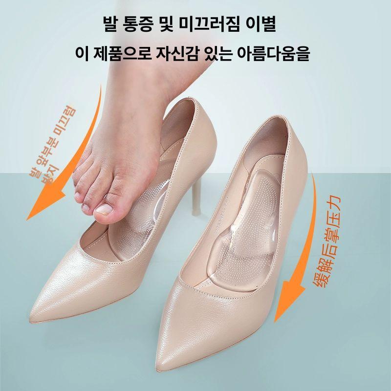 아치 투명 인솔 실리콘깔창 발패드 통기성 서포트 키퍼 하이힐용 1켤레 아치 서포트 - 상세 이미지 4