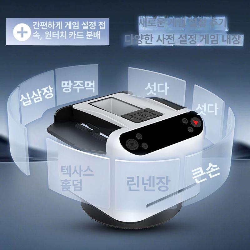자동 카드 셔플기 섞는기계 분배기 가족게임 오토 딜링 엔터테인먼트 플래그십 샴푸 및 컨디셔너 - 상세 이미지 3