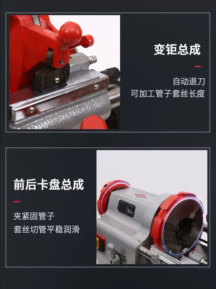 파이프 미싱기 배관 밀링 후공 수도관 절단 탭핑기 2인치 220V750W A - 상세 이미지 3