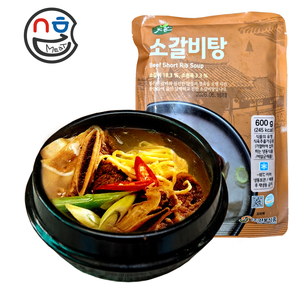 선봉식품 소갈비탕 600g 냉동식품 즉석탕 갈비탕 간편 국 찌개 대용량 1개