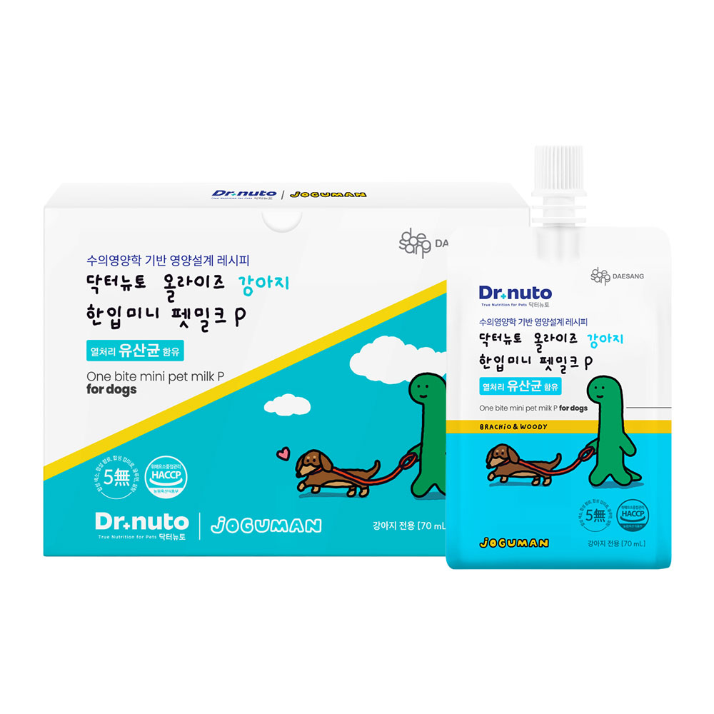 닥터뉴토 올라이즈 강아지 한입 미니 펫밀크 프로바이오틱스 장건강 70ml, 10개 - 상품 이미지