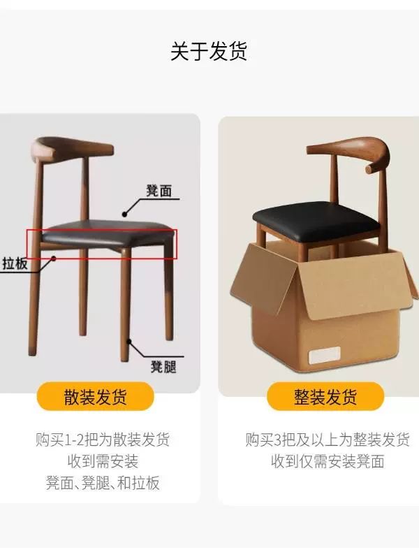 튼튼한 나무의자 원목 식탁의자 카페 식당 한정특가 호두색 업그레이드 강화 블랙 - 상세 이미지 5